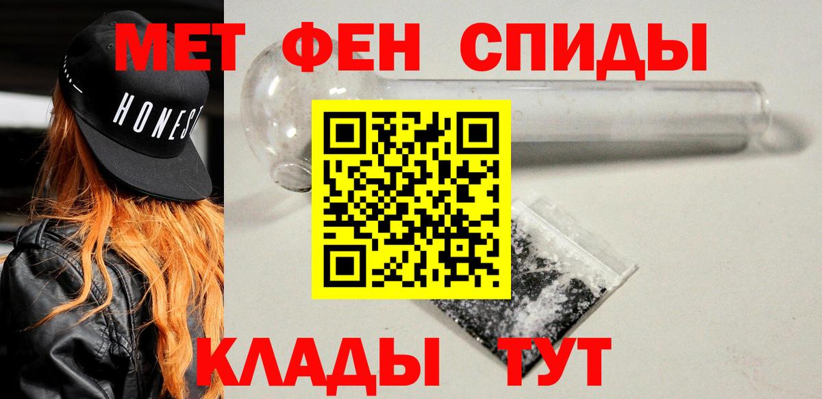 Amphetamine  Вход с VPN  Мытищи  Амфетамин 97%  АМФЕТАМИН 