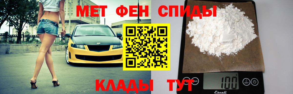 Amphetamine Розовый Мытищи