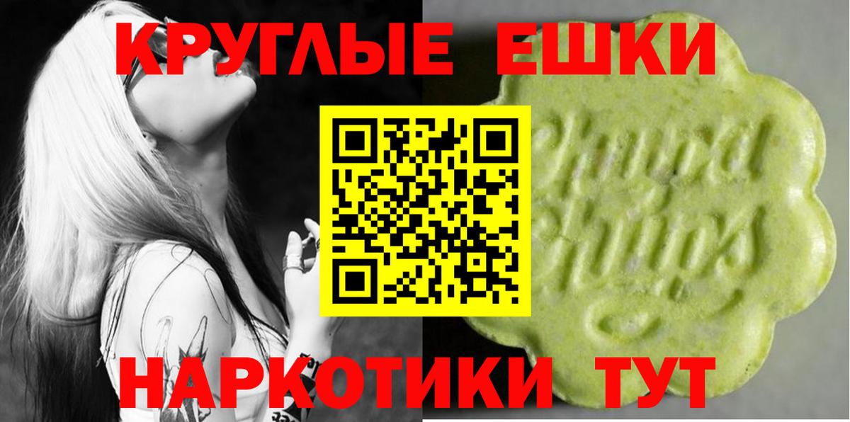 Мытищи  Экстази таблы  наркошоп  Вход с VPN  кракен tor  Экстази MDMA 