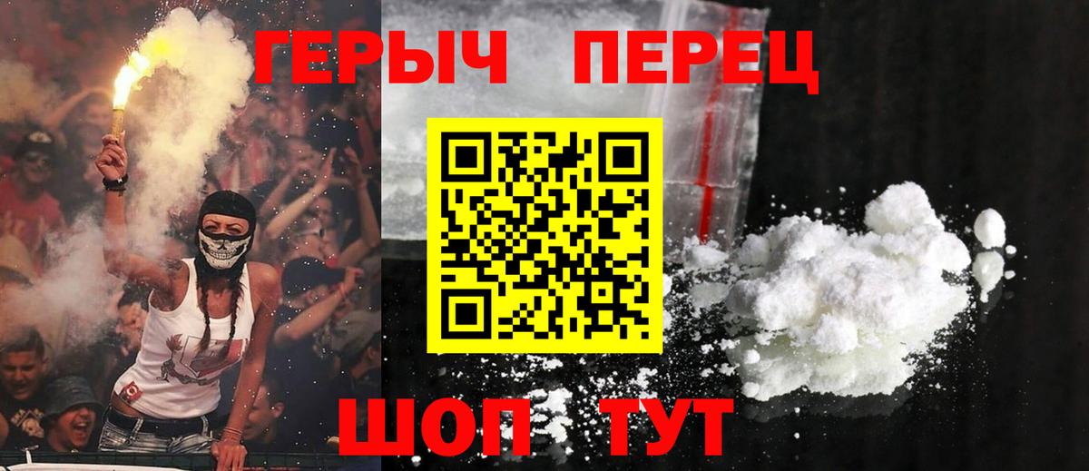 Героин афганец Мытищи