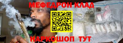 амфетамин Гагарин