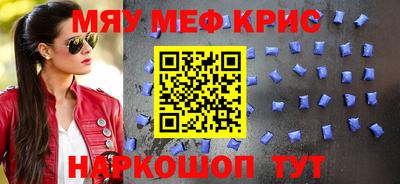 амфетамин Гагарин
