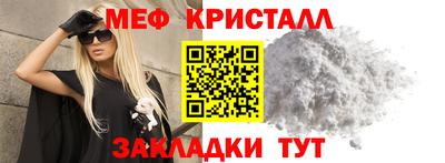 амфетамин Гагарин