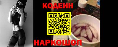 бутират Гатчина