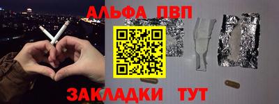 амфетамин Гагарин