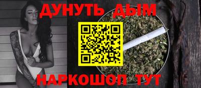 бутират Гатчина