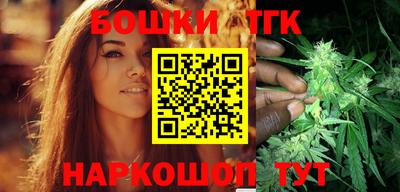 бутират Гатчина