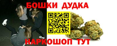 бутират Гатчина