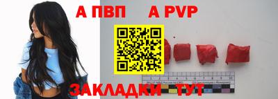 бутират Гатчина