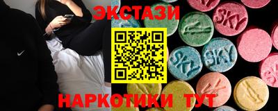 бутират Гатчина