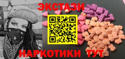 MDMA Гай