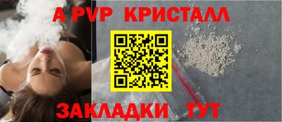 амфетамин Гагарин