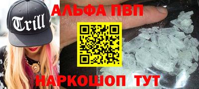 амфетамин Гагарин