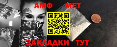 амфетамин Гагарин