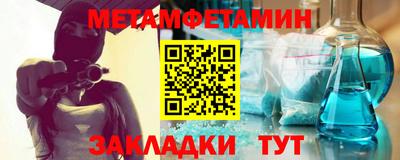амфетамин Гагарин