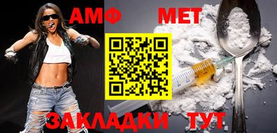 амфетамин Гагарин