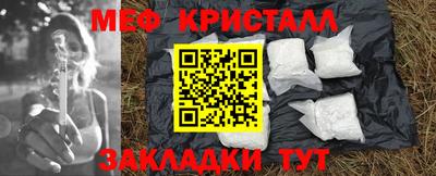 бутират Гатчина