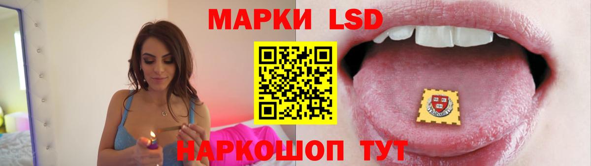 Лсд 25 экстази кислота  Лсд 25 экстази кислота  ЛСД экстази  Вход с VPN  Мытищи 