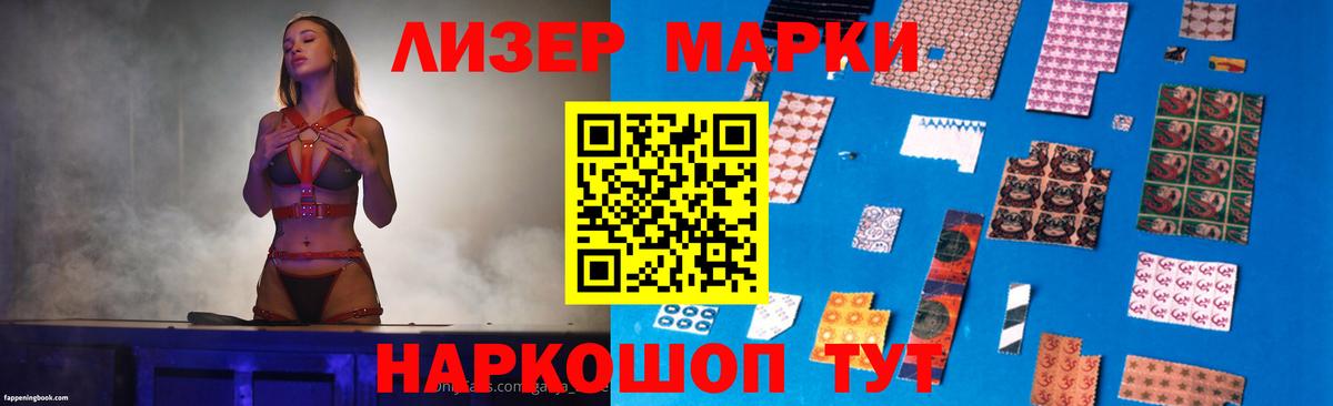 LSD-25 экстази кислота Мытищи