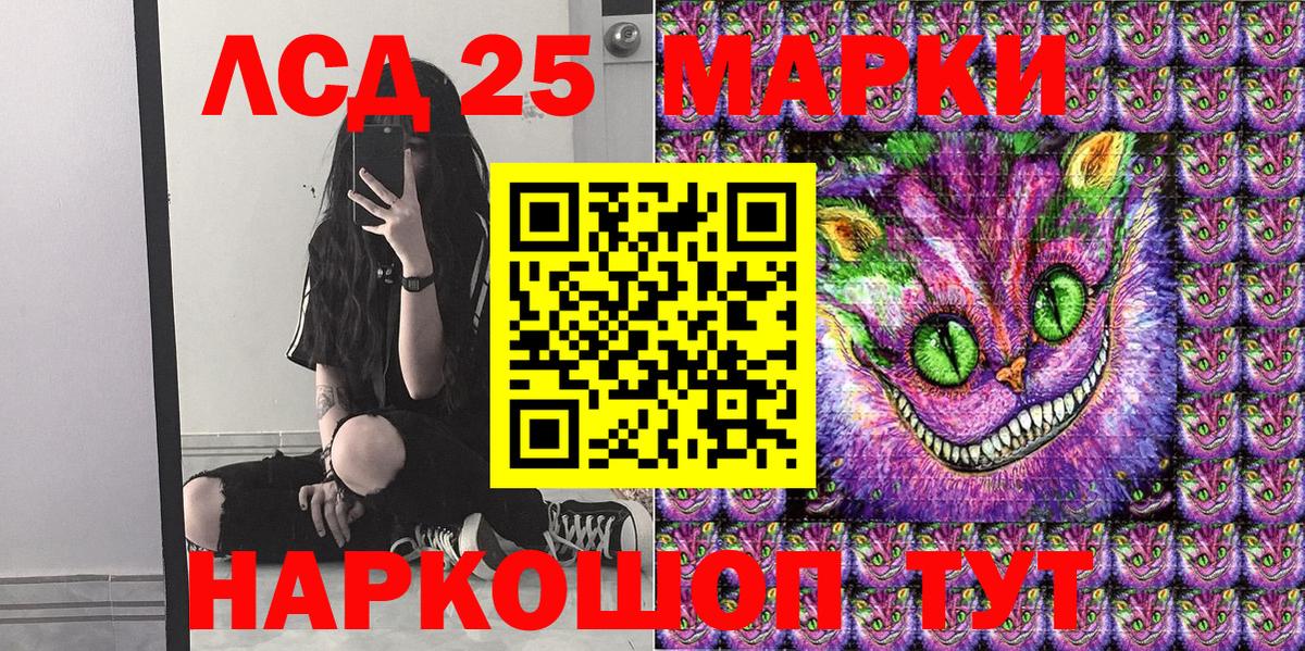 Марки NBOMe 1500мкг  Марки NBOMe 1500мкг  Вход с VPN  Марки N-bome  Мытищи 