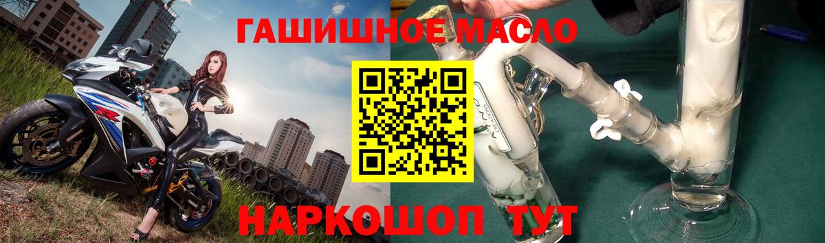 Дистиллят ТГК вейп с тгк Мытищи
