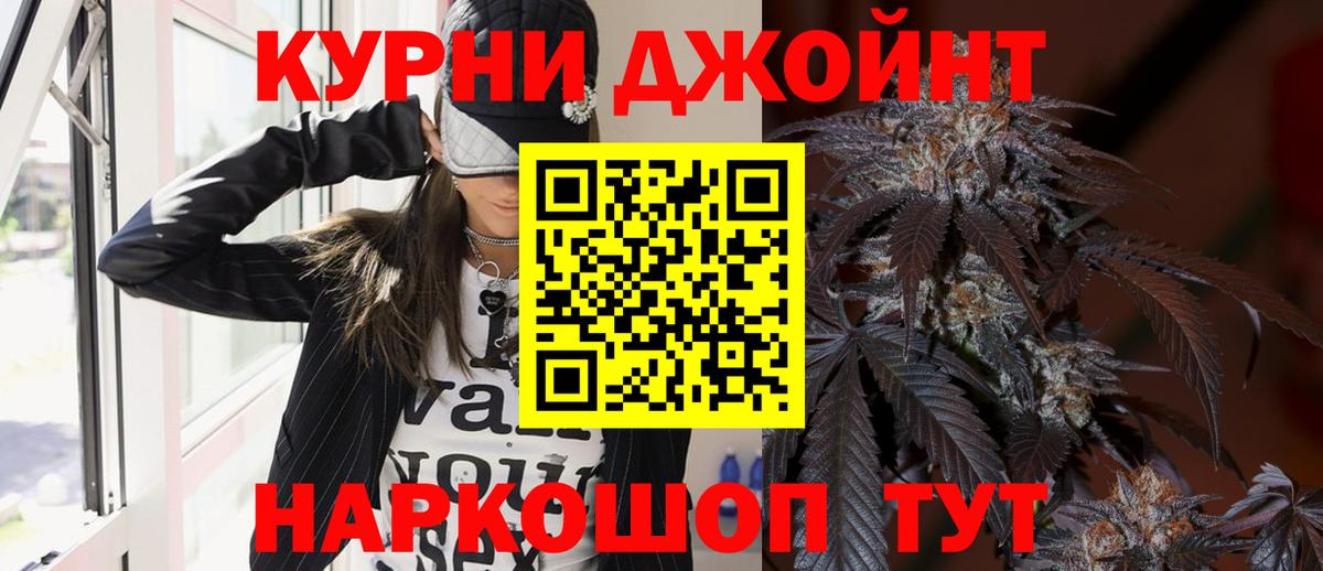 МАРИХУАНА MAZAR  Канабис White Widow  Мытищи  Бошки Шишки планчик  Вход с VPN 