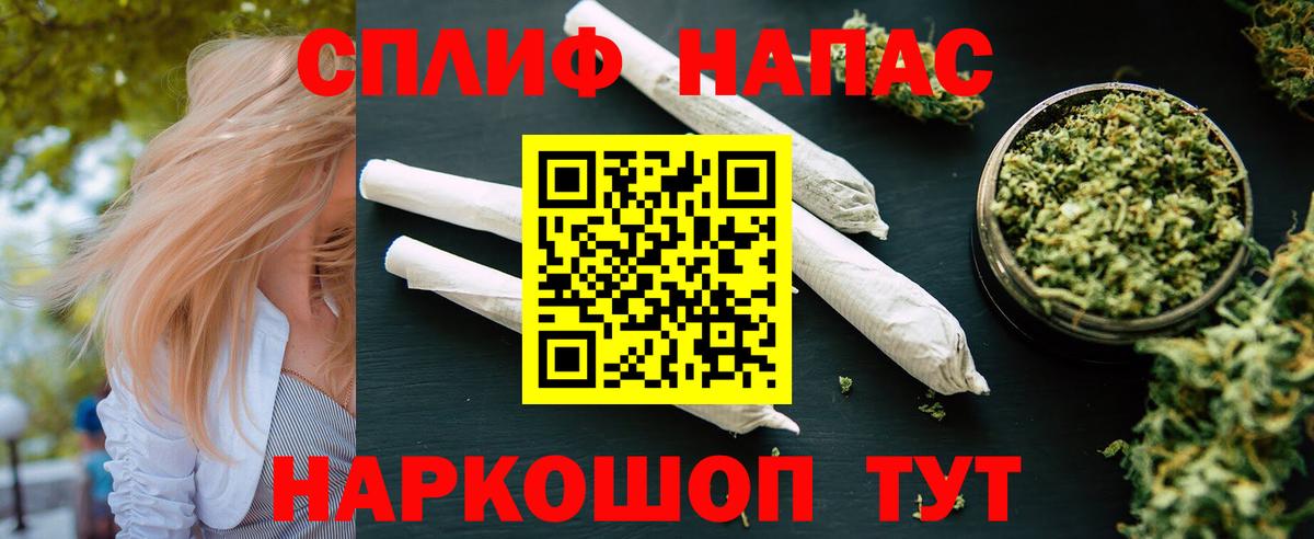 Марихуана Bruce Banner Мытищи